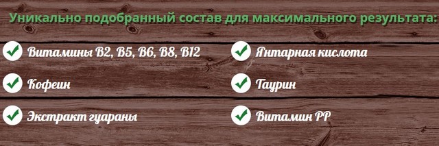 Состав таблеток Eco slim